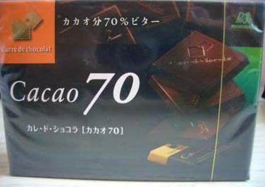 日本森永纯正黑巧克力70%可可