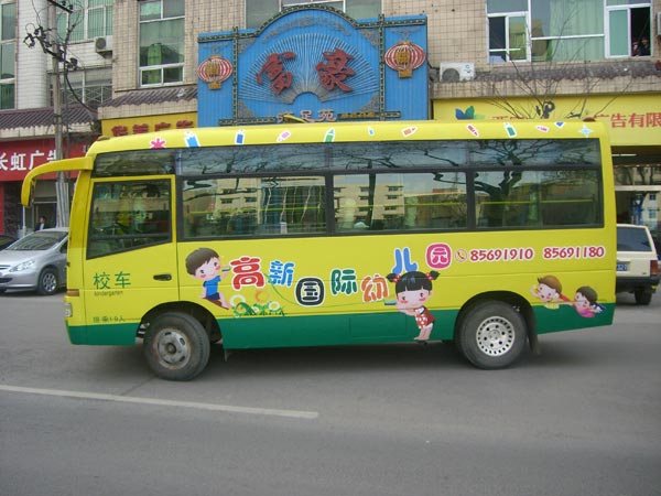车体广告--中国114黄页