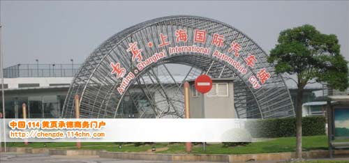 上海国际汽车城位于安亭地区