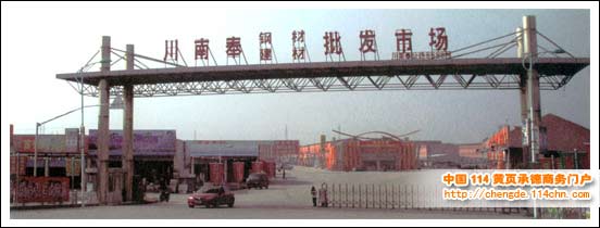 上海钢垒集团川南奉钢建材市场(浦东新区)-全国