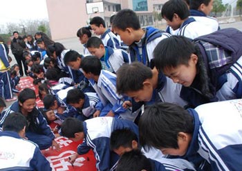 泸溪县第一中学