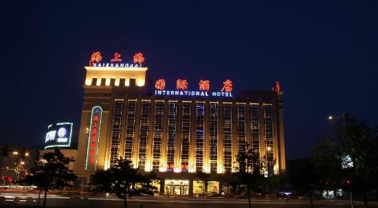  秦皇岛海上海国际酒店